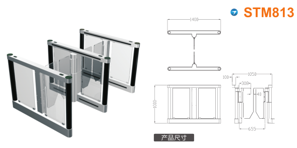 许昌魏都区速通门STM813