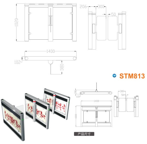 许昌魏都区速通门STM813