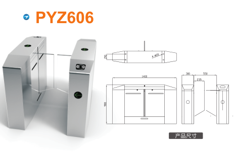 许昌魏都区平移闸PYZ606